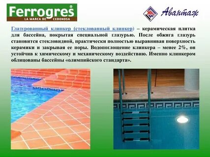 Водопоглощение керамогранита