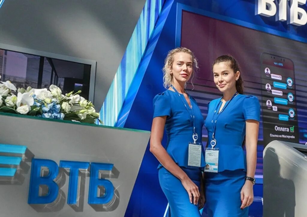 Форма втб. Втб сотрудники. втб форма сотрудников. сотрудницы втб. форма сотрудников втб банка.