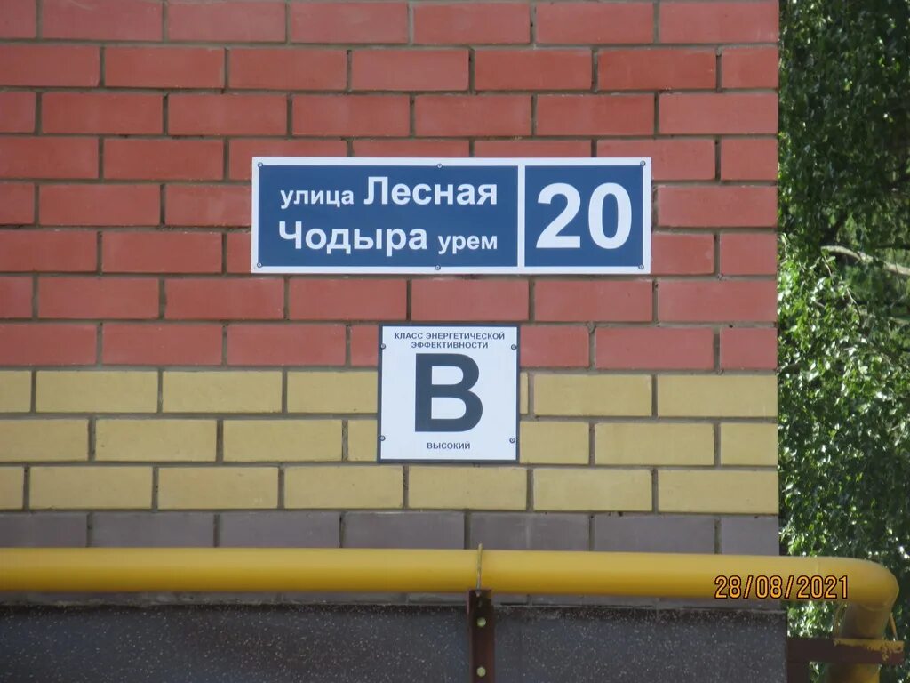 Лесная 20а стерлитамак. Миусское депо москва на лесной. Ул. Ансамбль миусского трамвайного депо. Лесной 20 на карте.