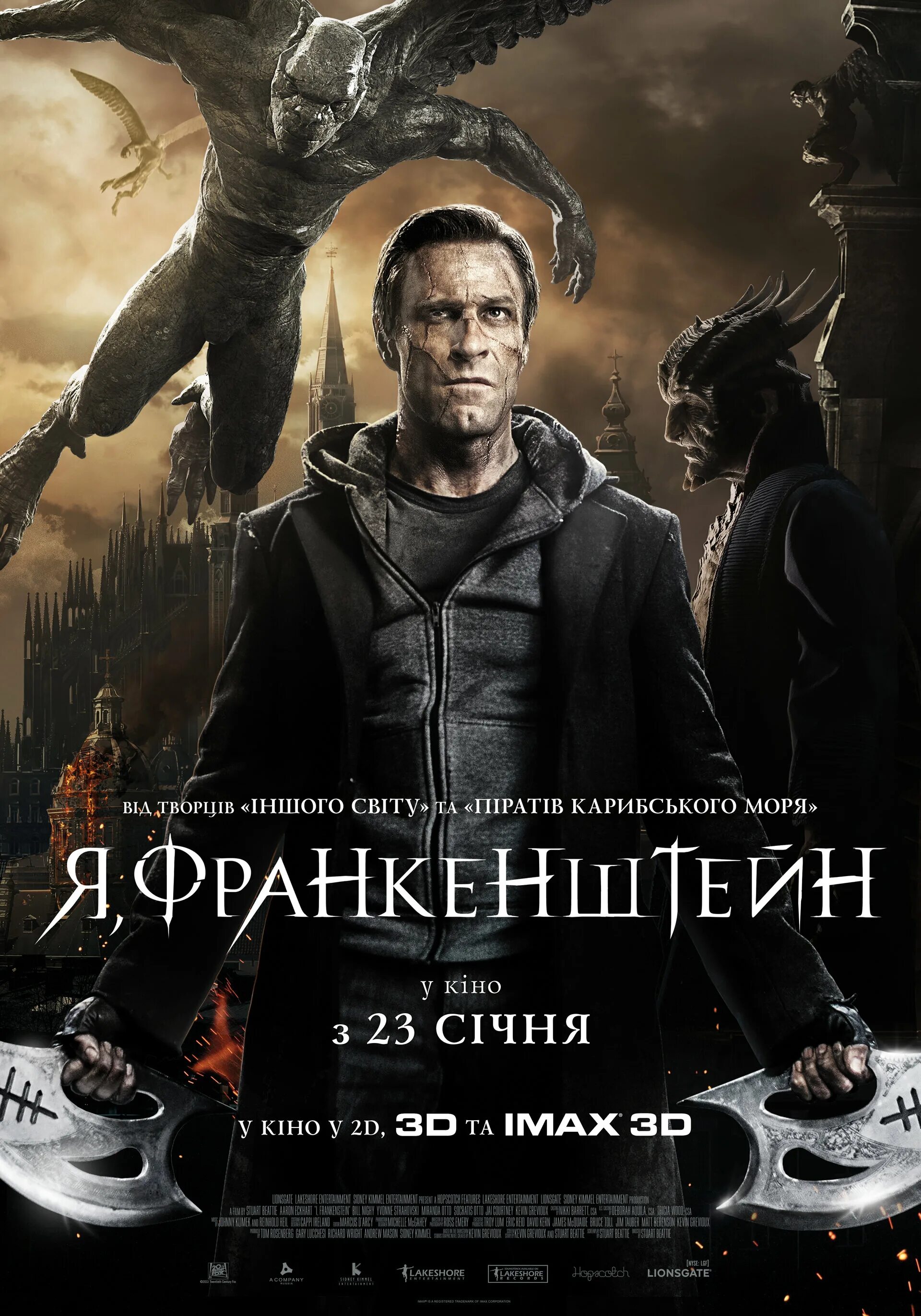 Франкенштейн 2014. Франкенштейн 2014. Франкенштейн 2014 горгульи. Я франкенштейн 2014. Я франкенштейн 2.