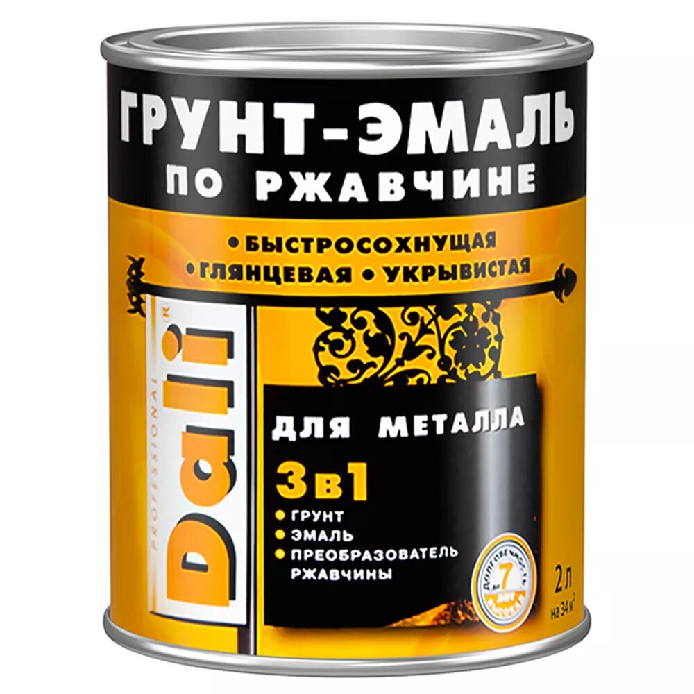 Быстросохнущая краска по металлу. Быстросохнущая краска по металлу