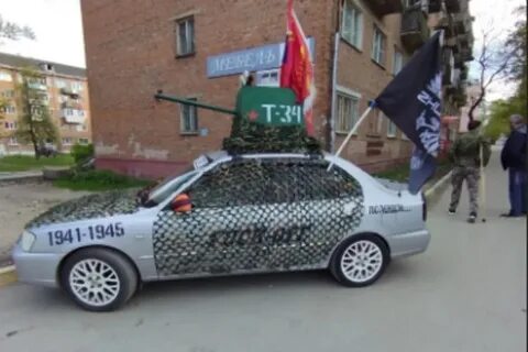 Машина под танк
