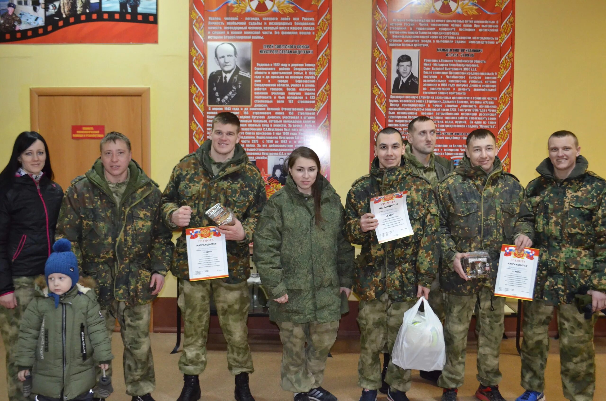 Гусп ссо при президенте рф. Город лесной свердловская область военная часть 3275. Фку 52582. Степан афанасьевич пашкевич. Служба специальных объектов.