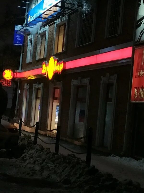 Октябрьская 27 жар пицца. Жарпицца в воронеже. Жар пицца орел октябрьская. , 27, орёл меню. Жар пицца, орёл, октябрьская улица.