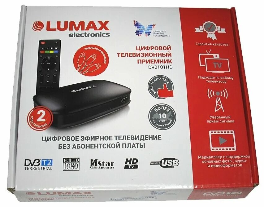 Приставка lumax каналы