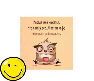 Поднять настроение приколами