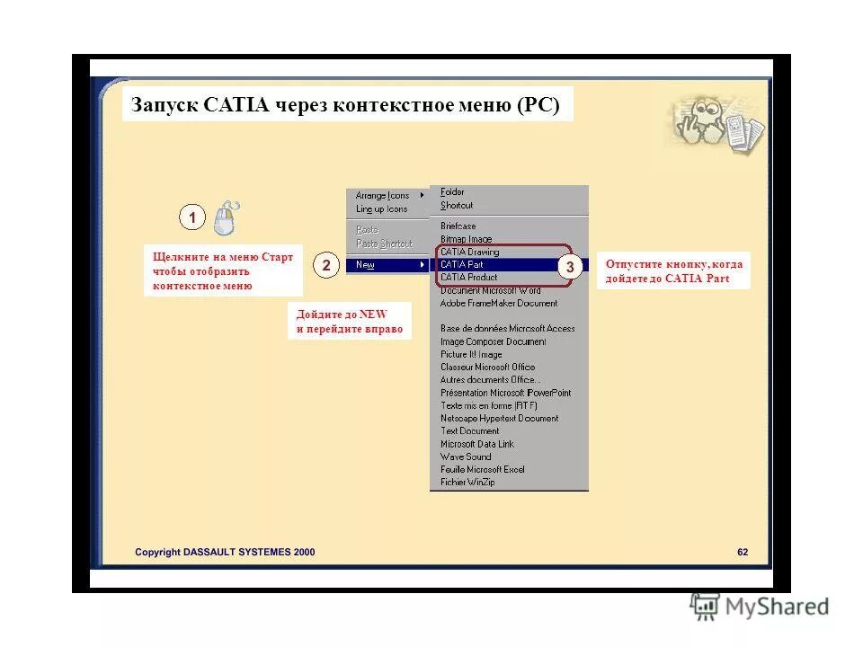 Пульт came tw2ee замена батареи инструкция. Отпустить кнопку. Отпустить кнопку. Пралуэнт 300мг ручка. Как выключить айфон.
