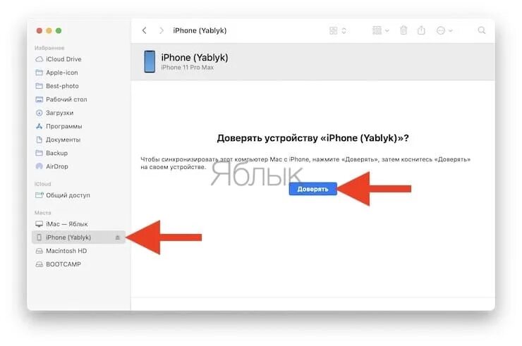 Windows не видит iphone. Itunes не видит iphone. почему айтюнс на компьютере не видит телефон. обновление windows 7. itunes не удалось соединиться с iphone так как недействительный ответ.