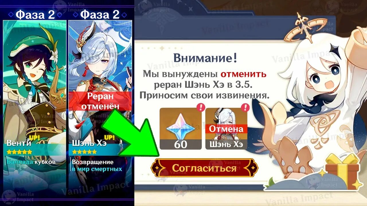 Picrew me genshin impact. Picrew приложение. Picrew приложение. Геншин импакт мемы. Фан персонажи геншин импакт.