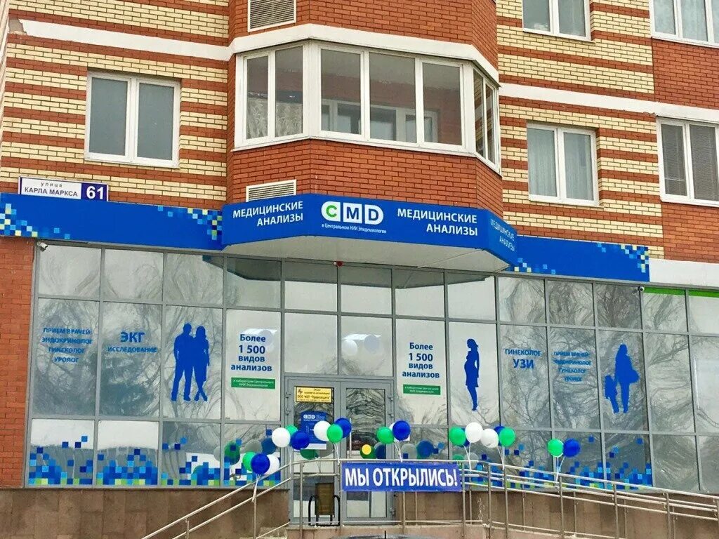 мотор смд 18. смд красково. Cmd подольск свердлова. г. дробилка смд 110.