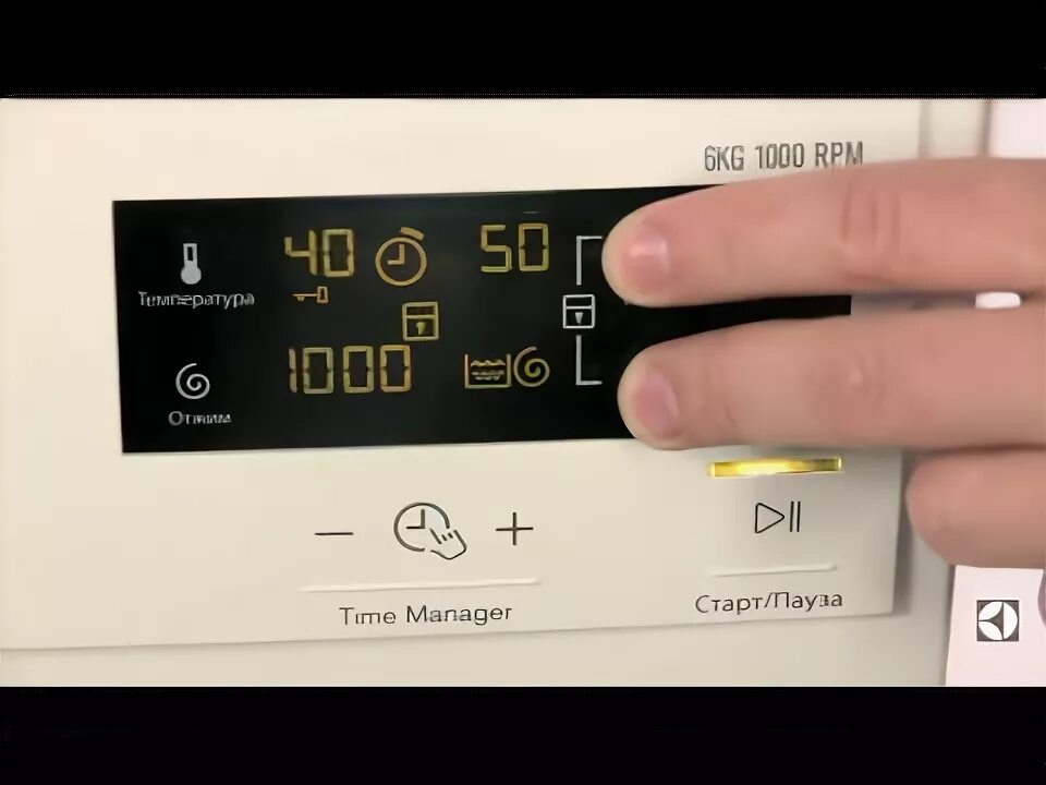 Как снять детскую защиту Bosch er22 (варочная панель Бош, ошибка 22). error 22 e22. YouTube