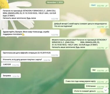 Можно ли отправлять деньги на заблокированную карту
