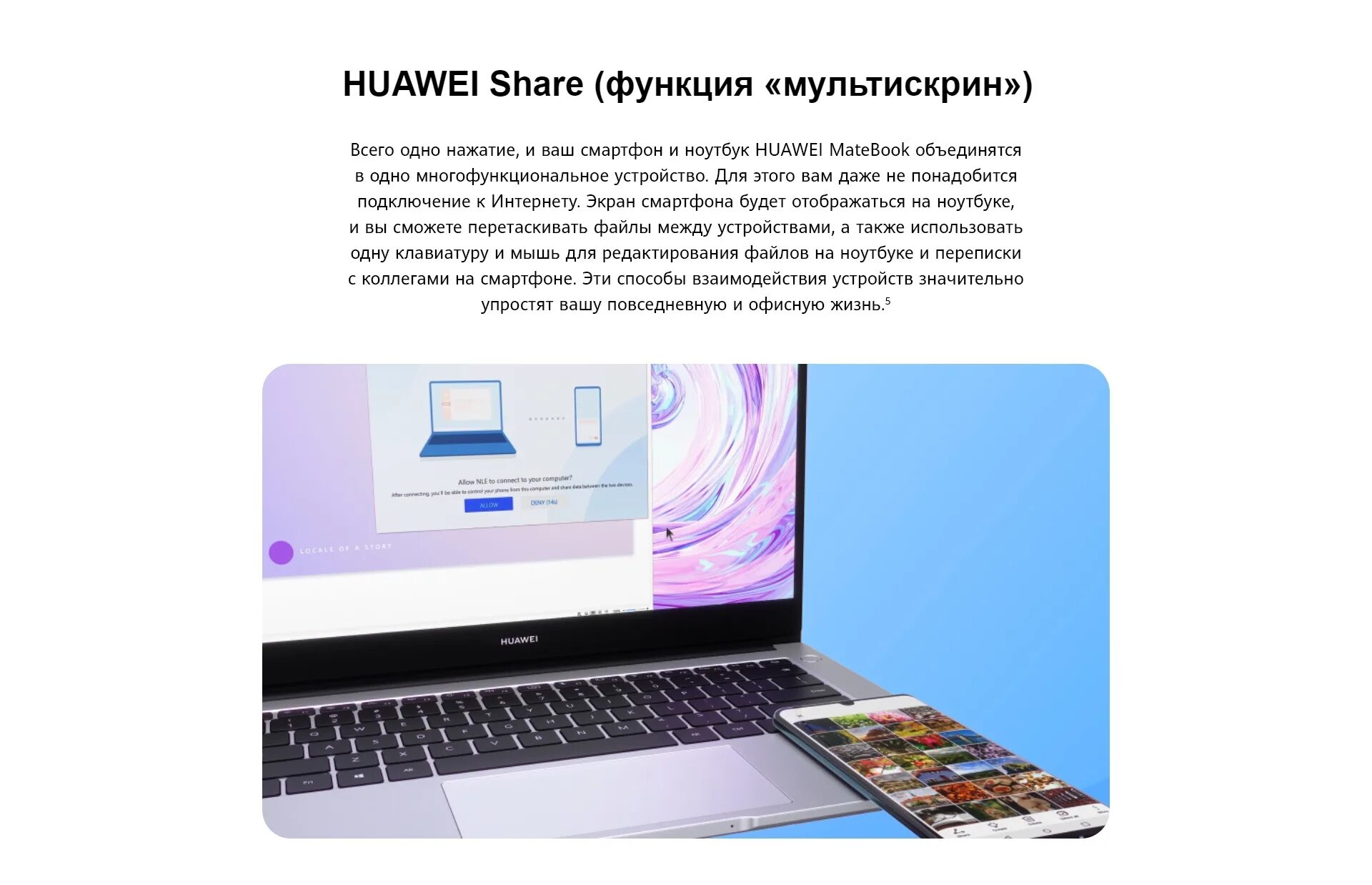 Huawei matebook аудио драйвер. Huawei MATEBOOK D 14 r7-3700u. Ноутбук Huawei NBL-waq9r. Huawei MATEBOOK D 14"NBL-waq9r. Huawei MATEBOOK 14d Порты USB.