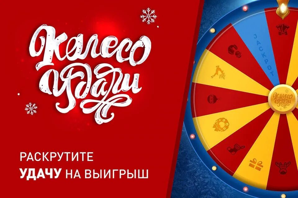 Premium Vector Color fortune wheel lucky roulette