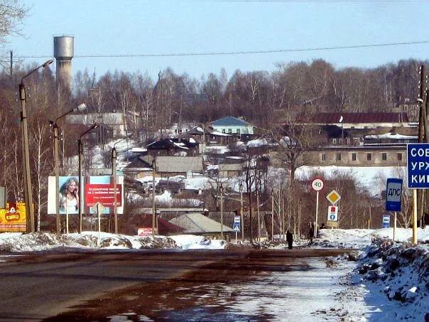 Пижанка. Гисметео пижанка. Пижанка население. Краеведческий музей в пижанке. Гисметео пижанка.