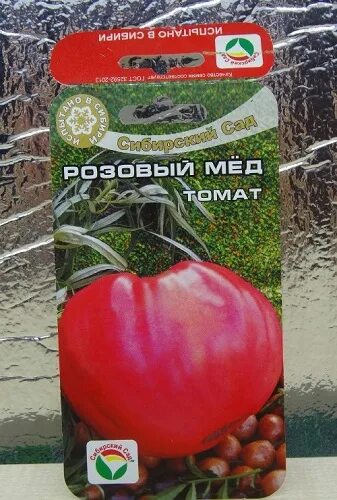 Помидор розовый мед описание сорта фото Томат Розовый мед (Райское наслаждение), 0.1 г ВетАптека ЗооМагазин "Лапочка"