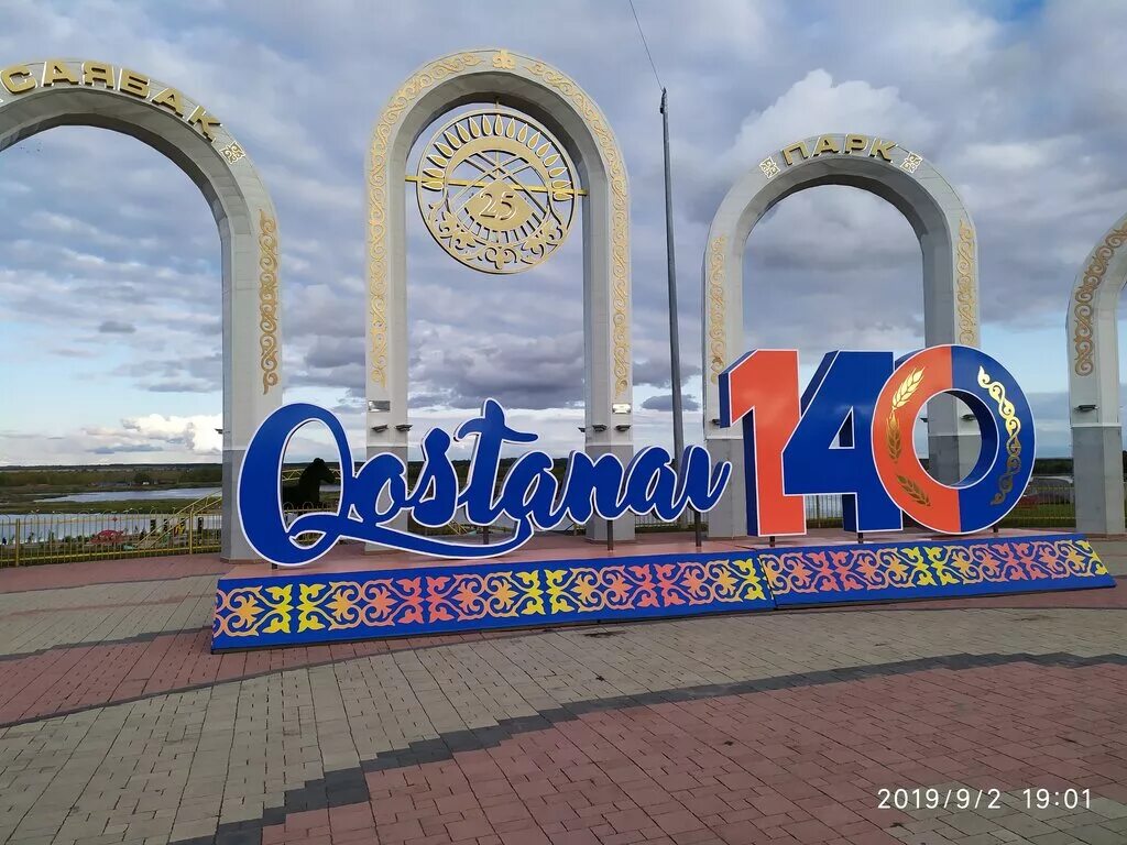 тобыл костанай мечеть. костанай площадь. костанайская область, город костанай.