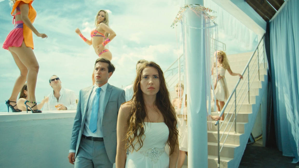 Сладкий горький картинки. Страсть огонь. Горько сладкий ад. Горький сладкий антонимы. Горько сладкий ад.