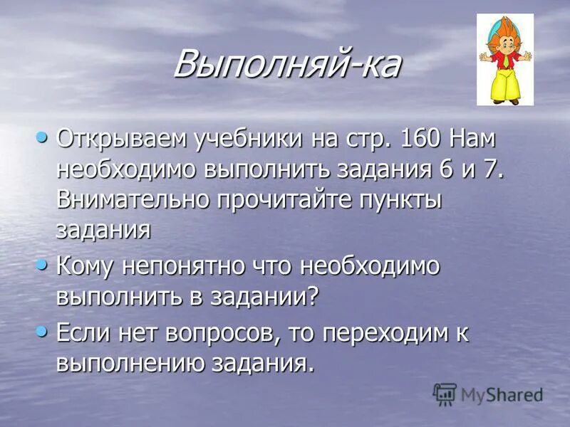 Фрагмент текста это в информатике. Какие действия можно выполнять с фрагментом текста. Фрагмент текста это в информатике. Какие действия можно выполнять с фрагментом текста. Работа с текстовыми фрагментами.