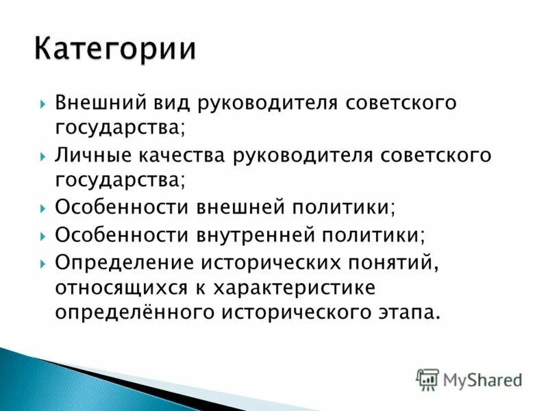 Важнейшие качества руководителя. Личностные качества начальника. Профессиональные качества директора школы. Качества руководителя личные профессиональные. Качества необходимые руководителю.