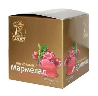 Мармелад сказка
