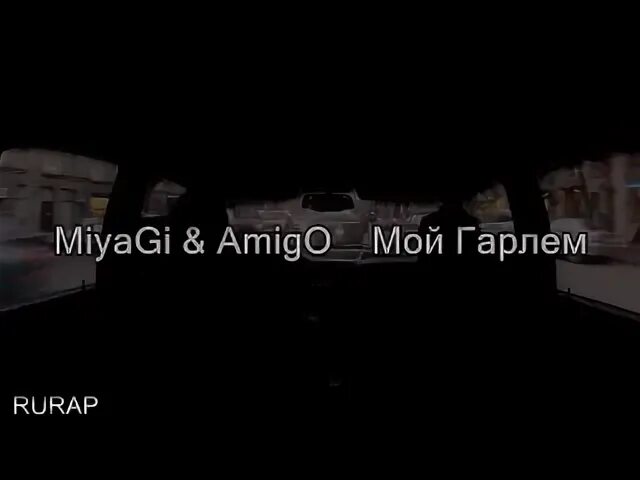 Miyagi & andy panda. Ограбление банка арт. Exit обои. Бампи джонсон форест уитакер. Креативный юмор.