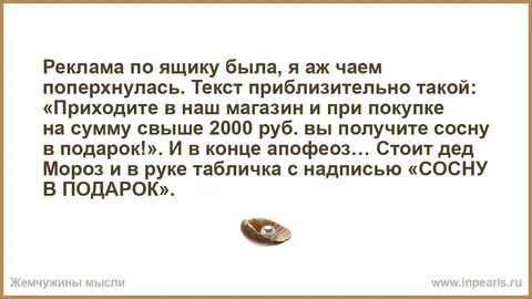 Поперхнуться примета