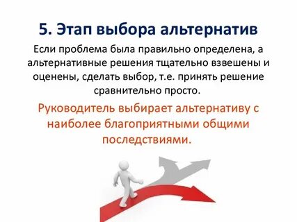 Альтернативные выборы это