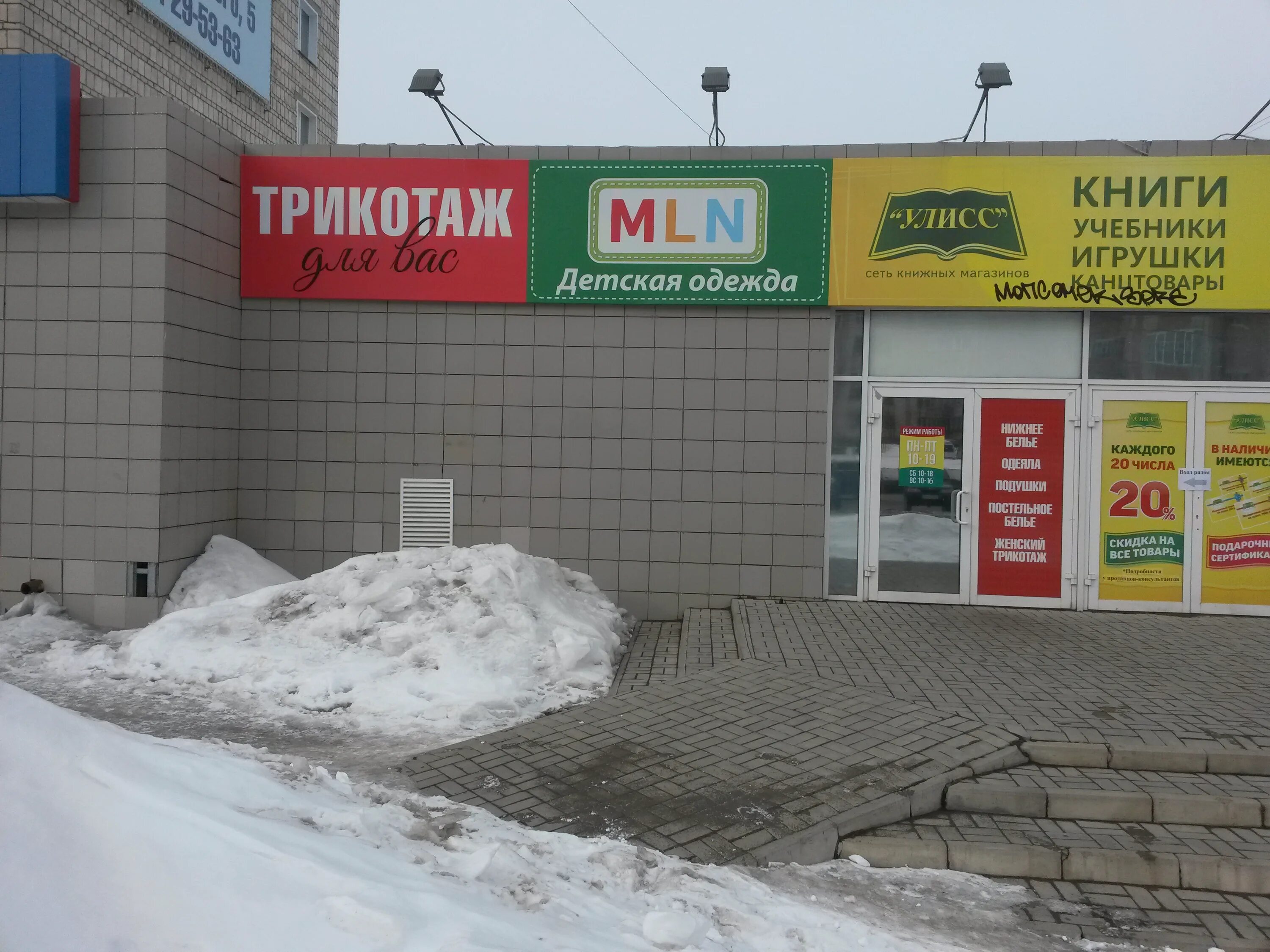 Киров маклина 1. Магазин карт киров. Магазин карт киров. Магазин карт киров. Киров маклина 1.