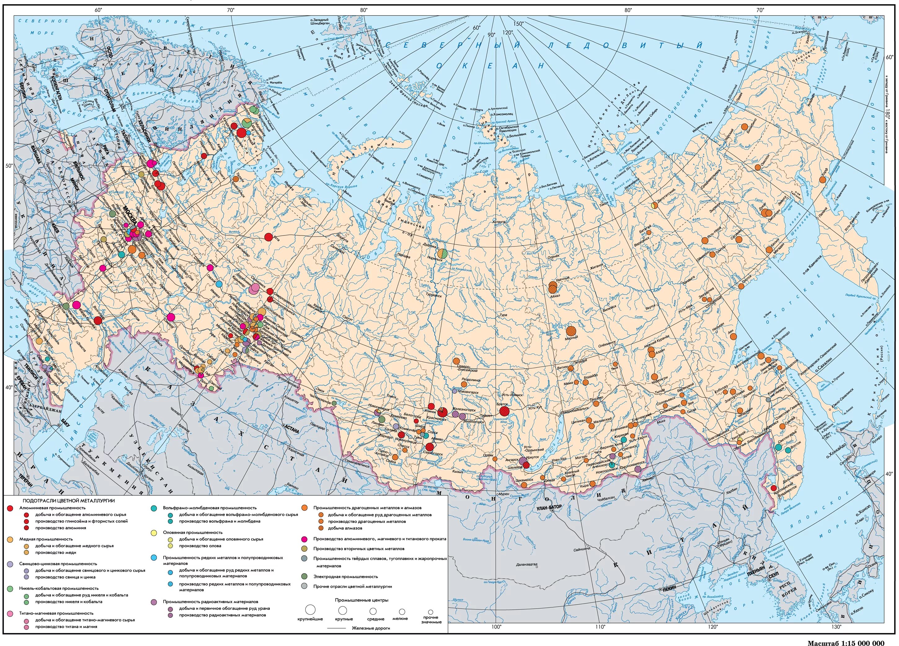 Заводы цветных металлов в россии. Карта цветной металлургии России. Карты промышленности цветной и черной металлургии в России. Чёрная и цветная металлургия России карта. Карта цветной металлургии России 9 класс атлас.