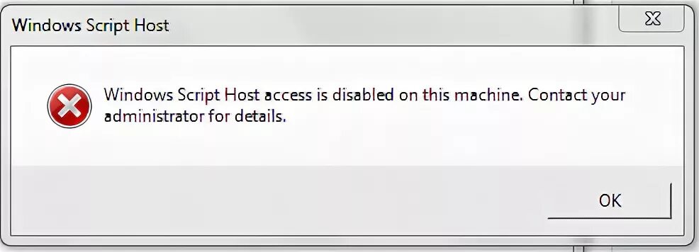 Windows script host ошибка при загрузке сценария