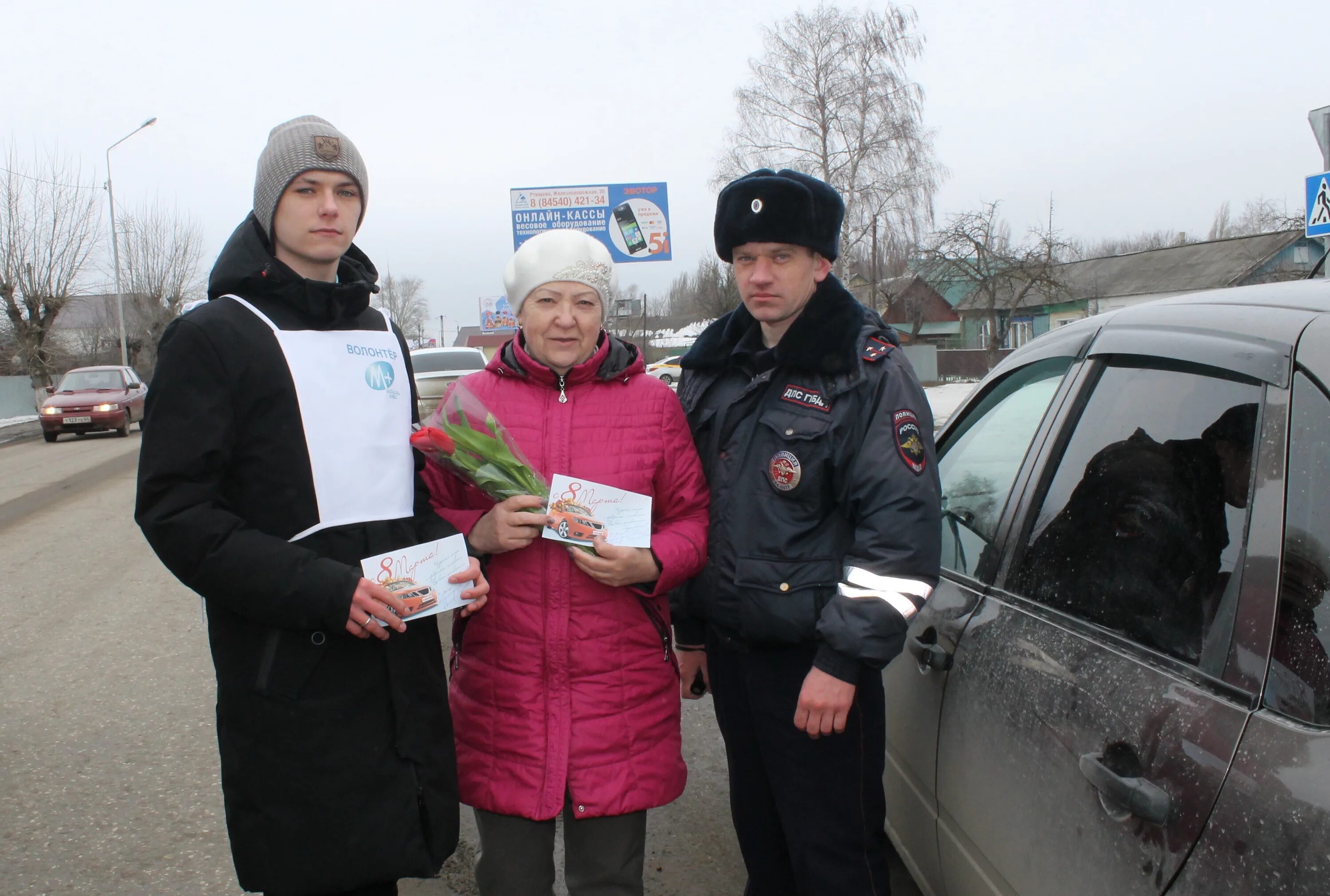 Акция Ртищево. Полиция Ртищево. Ртищево Роспотребнадзор. Девушки города Ртищево. Цветы ртищево