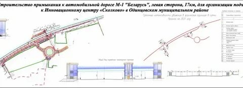 Технические условия дороги