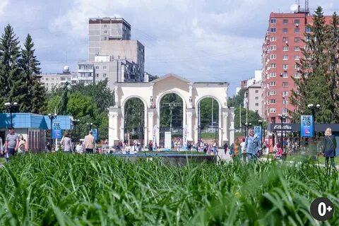 Екатеринбург 23 июня