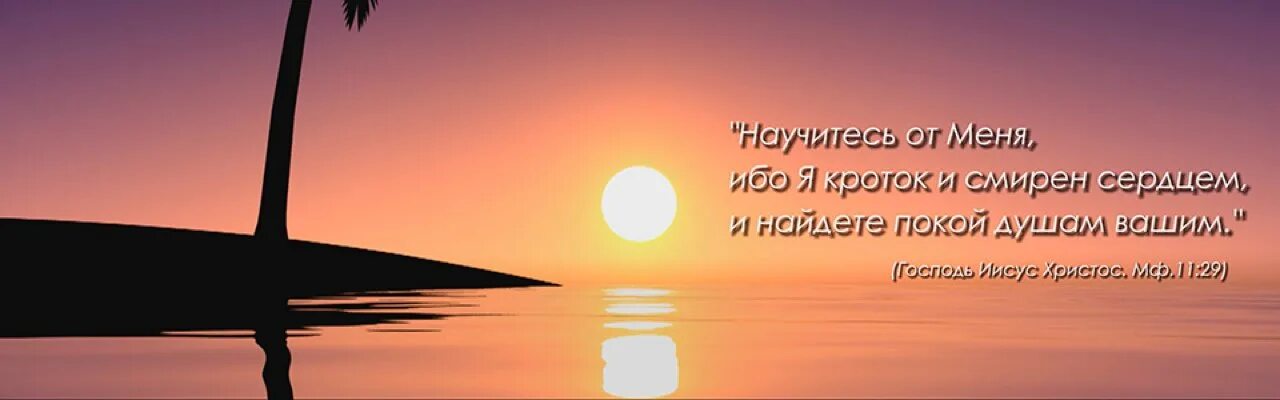 Гармония и счастье. Позитивные фразы. Спокойствия на душе и сердце. Позитивные цитаты. Пожелания душевного равновесия.