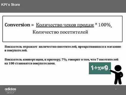 Kpi что это такое