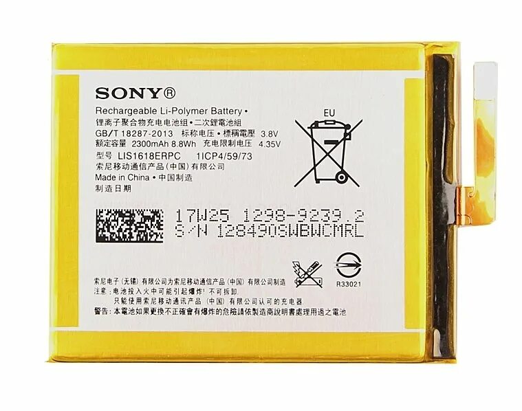 Аккумулятор lis1618erpc. Sony f3111 аккумулятор. Батарейка Sony Xperia 5. R33021 Sony аккумулятор. Sony xperia батарея