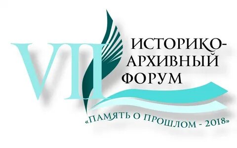 Прошлом форум