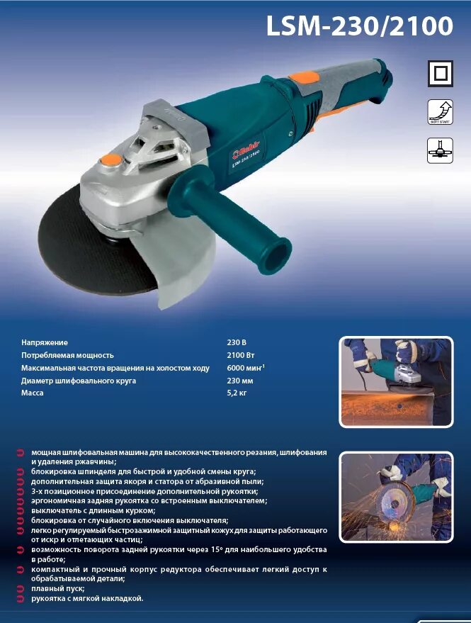 код основного средства по окоф. нитратомер окоф. окоф углошлифовальная машина. окоф углошлифовальная машина. окоф углошлифовальная машина.