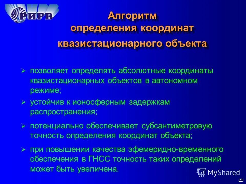 график мониторинга платежей. в комплексе позволяют определить в. информационные технологии в спорте презентация. сквозные плоскостные конструкции. методы исследования генетических заболеваний.