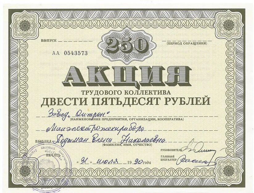 количественные числительные склонение. двумстам пятидесяти рублям. двумстам пятидесяти рублям. склонение числительных таблица. склонение количественных числительных таблица.