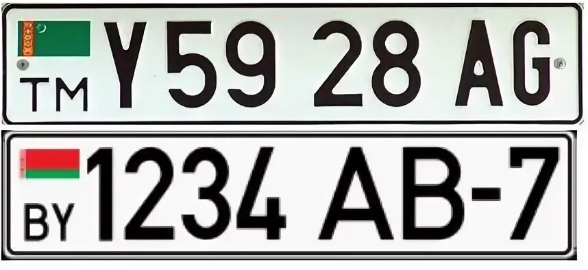 Алфавит номеров автомобилей