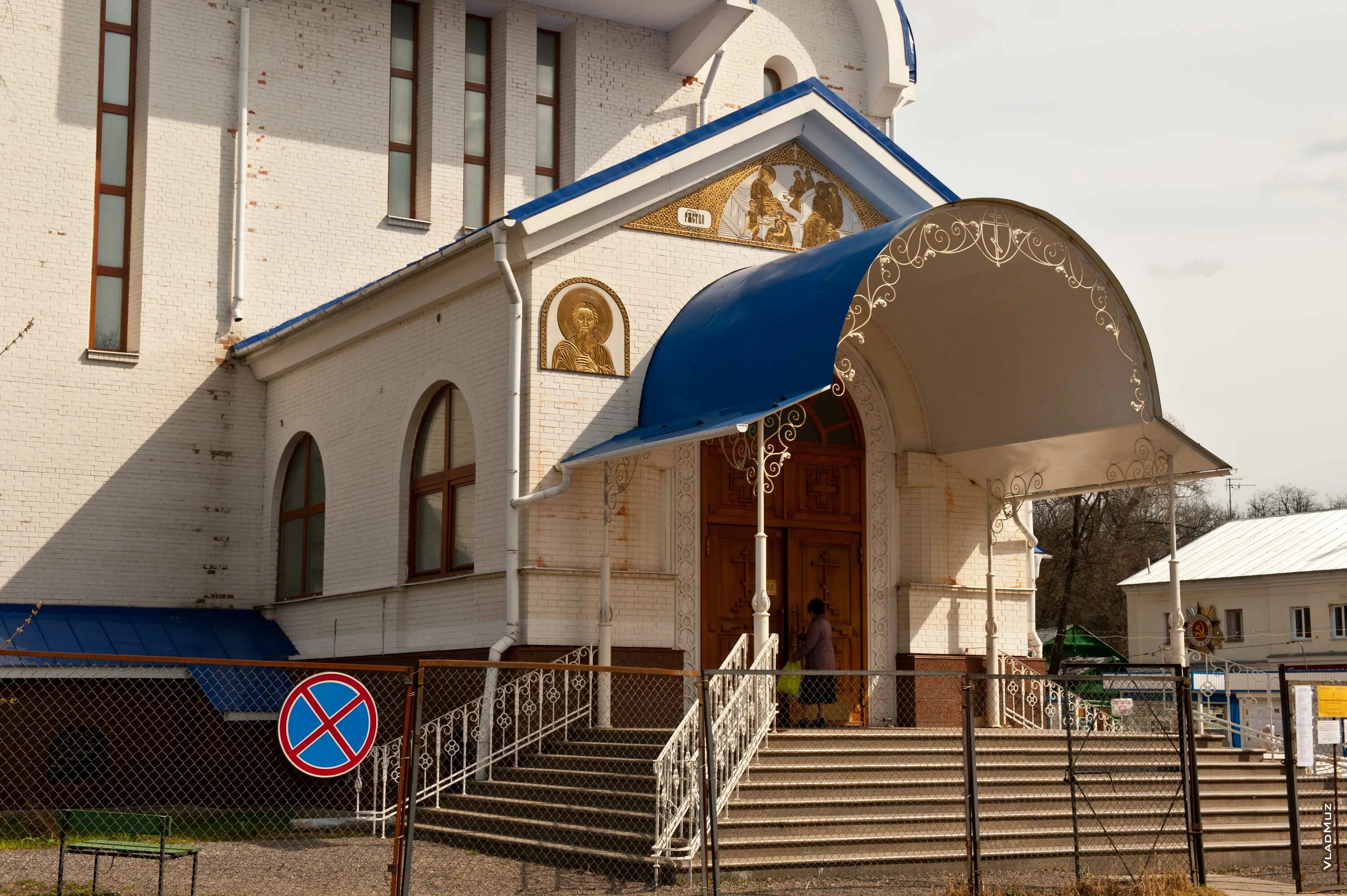 Богородицерождественский храм Королев. Храм Рождества Пресвятой Богородицы в Костино. Церковь Королев Костино. Богородицерождественский храм в Костино.