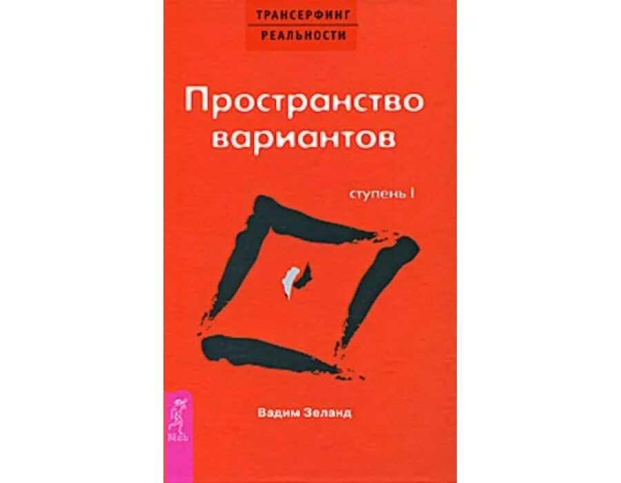 Пространство вариантов существует