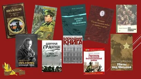 Книги отечественной литературы