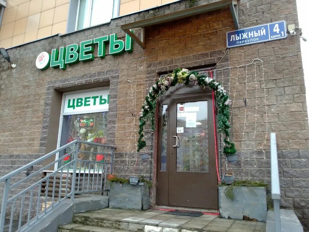 жк лыжный. спб жк ленинградская симфония. лыжный переулок корпус 1. санкт-петербург лыжный переулок 4 к1. лыжный переулок 4 корпус 1.