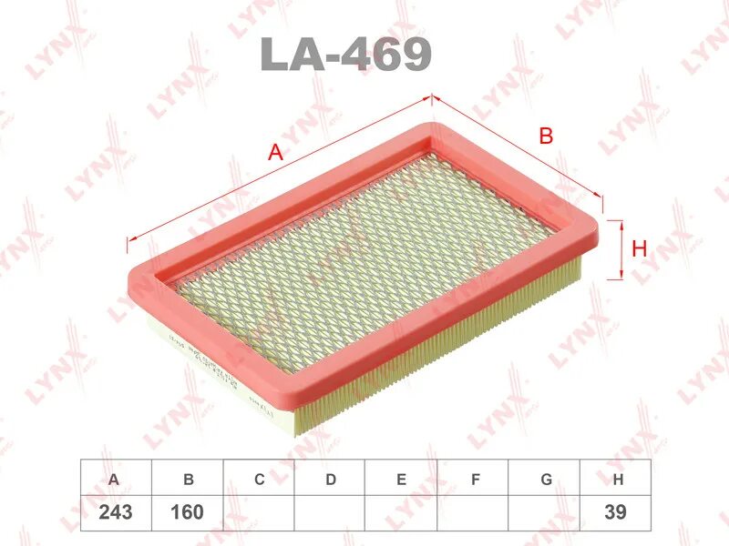 Фильтр воздушный Lynx la523. Фильтр воздушный Lynx la-2072. Фильтр воздушный Lynx la-1950. Фильтр воздушный Lynx la-1826. Воздушный фильтр 469