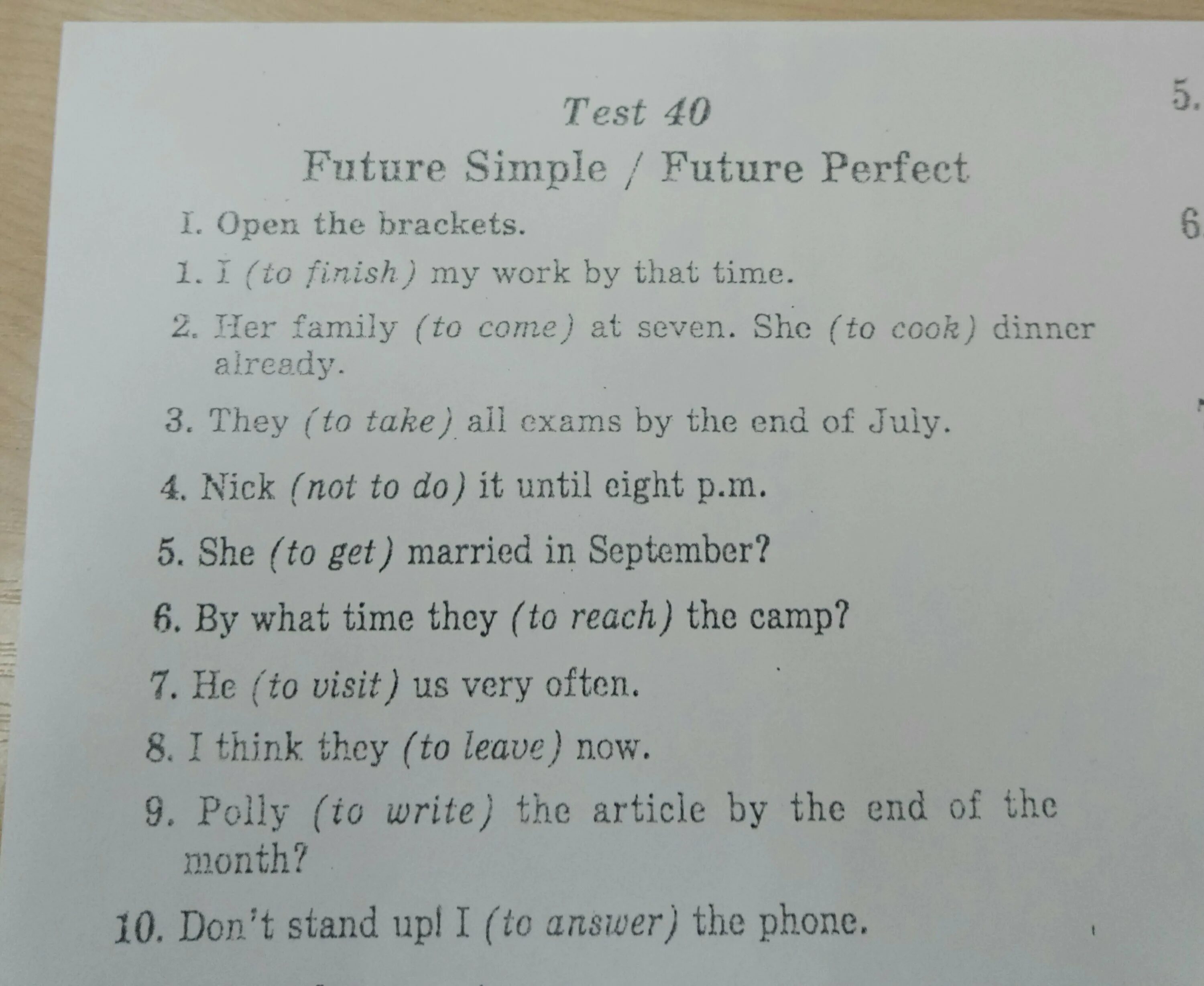 Future perfect Test. Тест на Future. Тест по Future simple. Open the Brackets ответы.