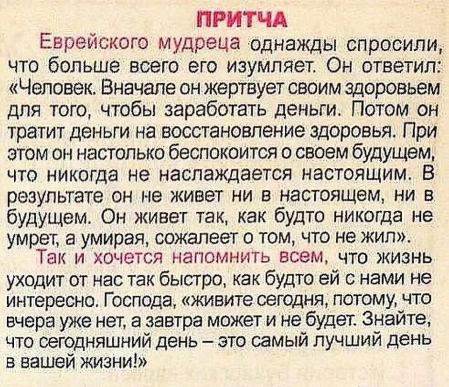 Напомнить ответить