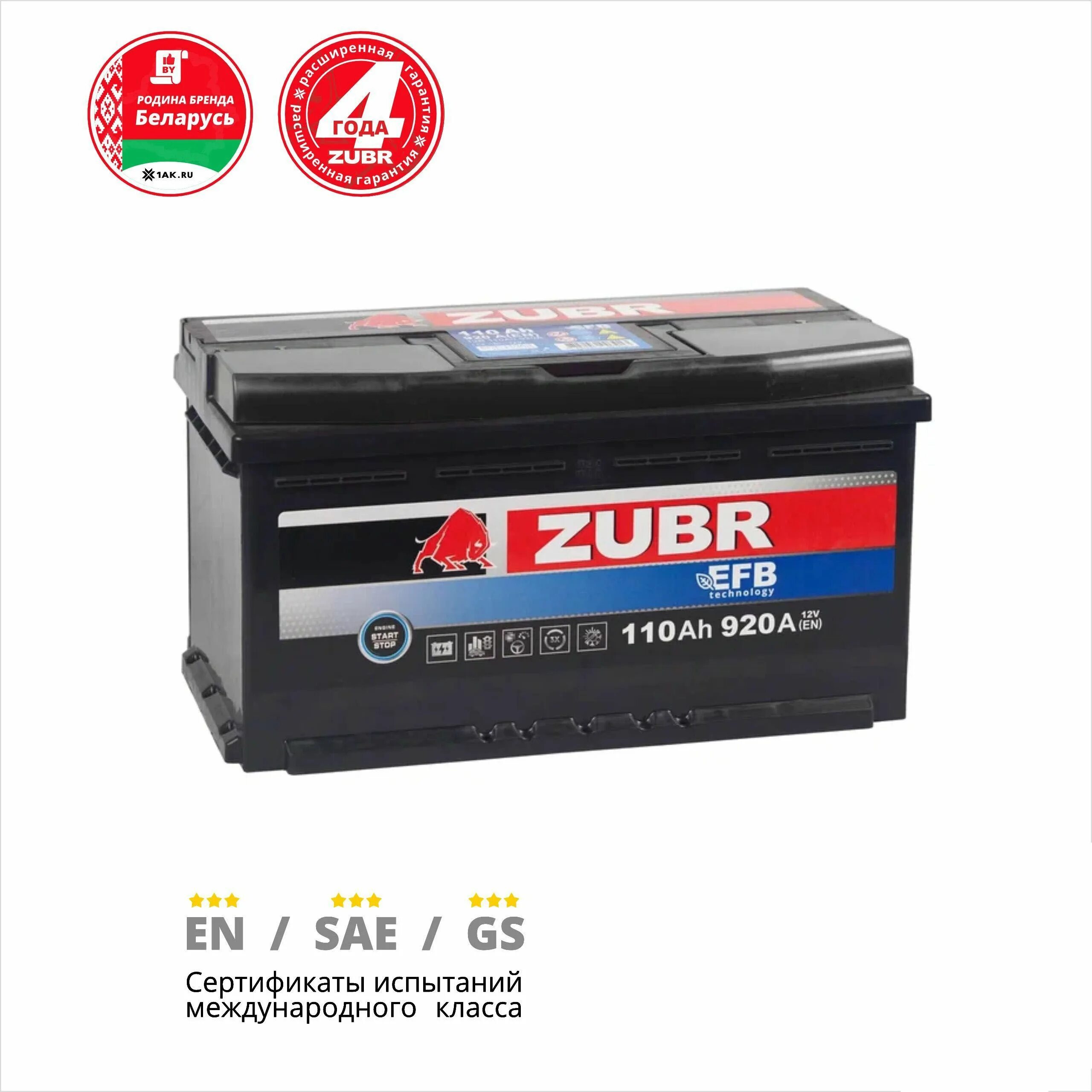 Аккумулятор zubr agm. Zubr аккумуляторы logo.